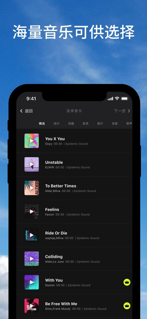 截图3