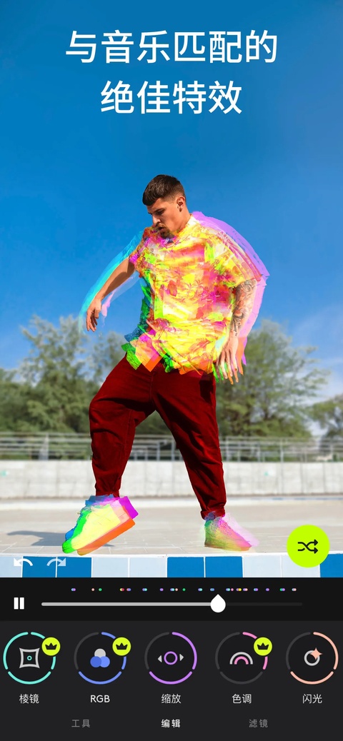 截图4